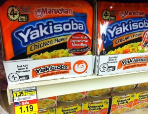 Yakisoba Noodles